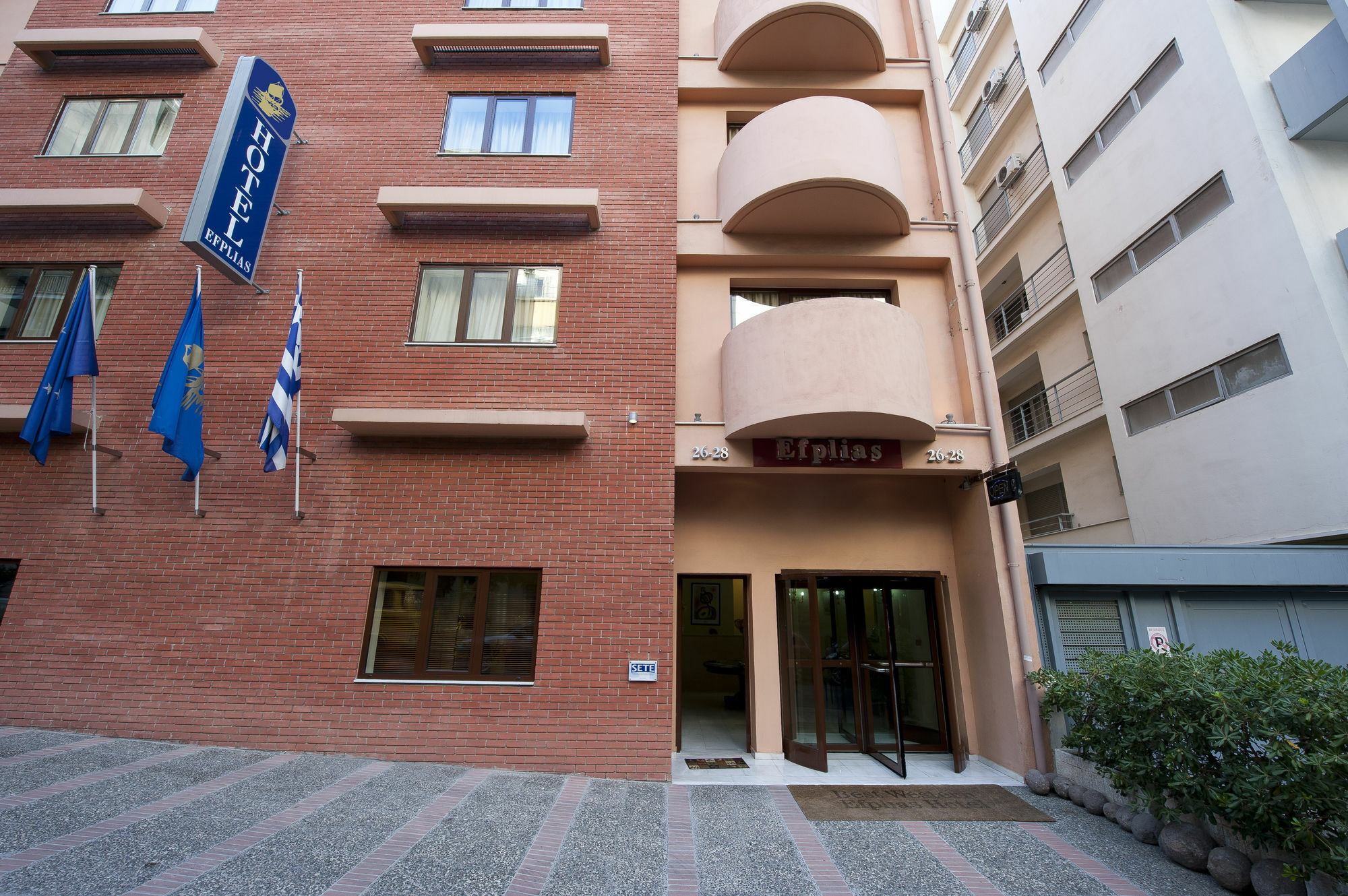 Efplias Hotel Apartments Pireo Esterno foto